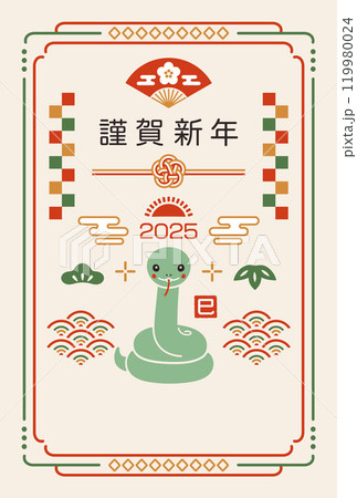 2025年巳年のかわいい年賀状デザイン 2025年巳年のかわいい年賀状デザイン 119980024