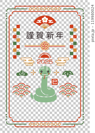 2025蛇年可愛新年卡片設計 2025蛇年可愛新年卡片設計 119980024