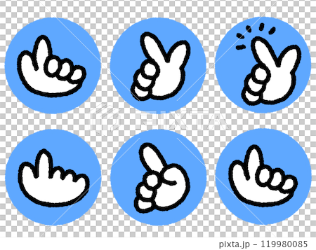 手描きのいろいろなポーズの指差しアイコンセット 119980085