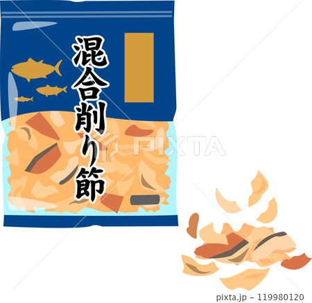袋入りの混合削り節 119980120