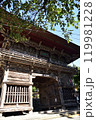 本山慈恩寺山門 119981228