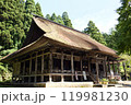 本山慈恩寺本堂 119981230