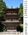 本山慈恩寺三重塔 119981231