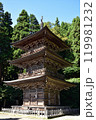 本山慈恩寺三重塔 119981232