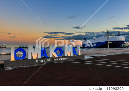 北海道 苫小牧市 苫小牧港の北側にある キラキラ公園(夕景) 北海道 苫小牧市 苫小牧港の北側にある キラキラ公園(夕景) 119982994