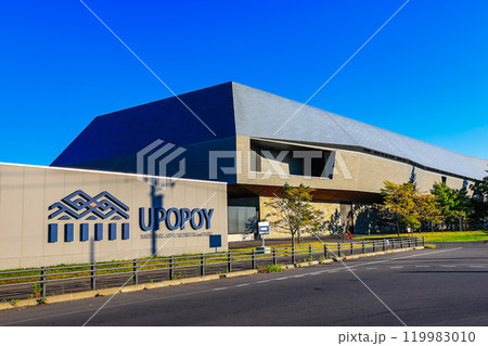 北海道　白老郡白老町　ウポポイ（民族共生象徴空間） 119983010