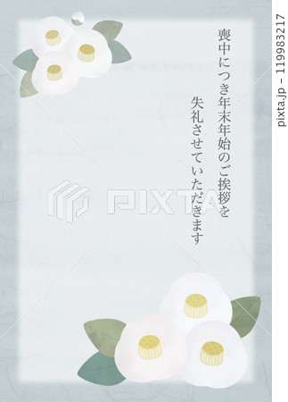 白い椿の喪中はがき（文字あり）　 119983217