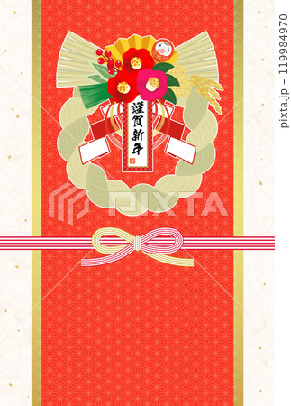 2025年　巳年　巳だるま付きしめ飾りの華やかな年賀状【添え書きなし】 119984970