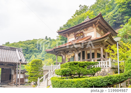 板橋山　照源寺　照龍殿 119984987
