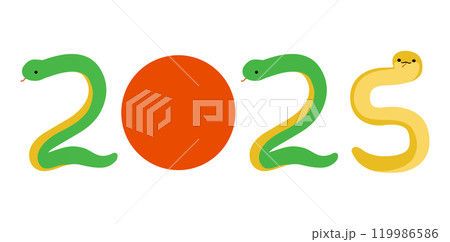 2025年 文字 巳年 年賀素材 119986586
