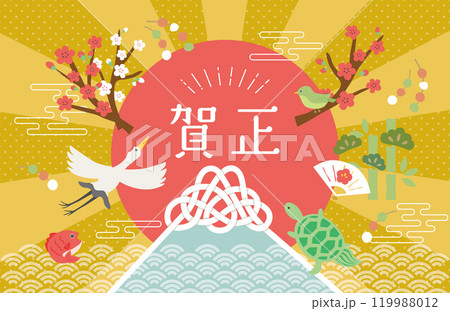 賀正　富士山と初日の出の年賀素材 119988012