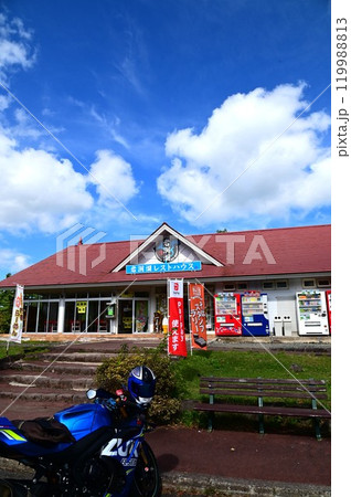 本州一厳寒の地 本州一厳寒の地 119988813