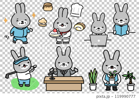 様々な職業で働くうさぎの可愛いイラストセット 119990777