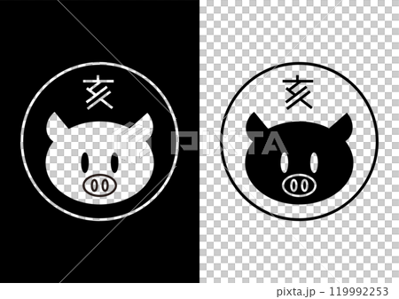 十二支の亥年(豚)のモノクロアイコン 十二支の亥年(豚)のモノクロアイコン 119992253