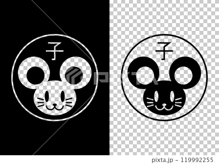 Zodiac rat year monochrome icon Zodiac rat year monochrome icon 119992255