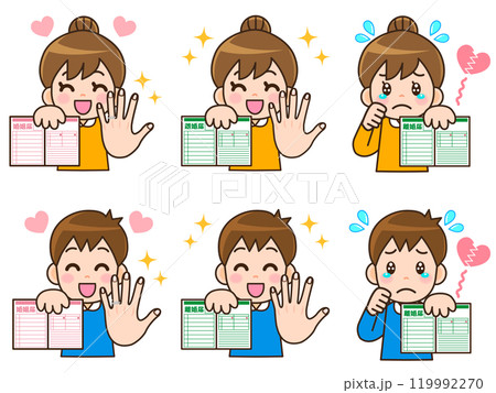 婚姻届けと離婚届けを持った夫婦のイラスト素材セット 婚姻届けと離婚届けを持った夫婦のイラスト素材セット 119992270