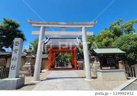 西宮神社 西宮神社 119992932