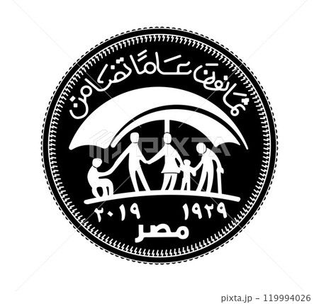 50 piastres of Egypt. 50 piastres 2019 - Ministry of Social Solidarity. Obverse of Egyptian fifty piastres coin in vector illustration. The coin is depicted in black and white. 119994026