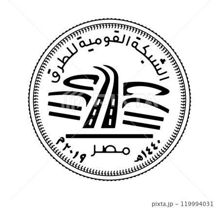 50 piastres of Egypt. 50 piastres 2019 National Roads Network. Obverse of Egyptian fifty piastres coin in vector illustration. The coin is depicted in black and white. 50 piastres of Egypt. 50 piastres 2019 National Roads Network. Obverse of Egyptian fifty piastres coin in vector illustration. The coin is depicted in black and white. 119994031
