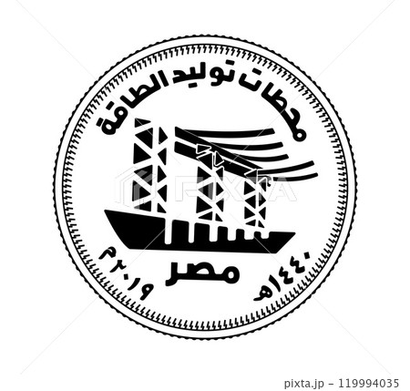 50 piastres of Egypt. 50 piastres 2019 Power Stations. Obverse of Egyptian fifty piastres coin in vector illustration. The coin is depicted in black and white. 119994035
