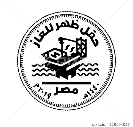 50 piastres of Egypt. 50 piastres 2019 Zohr gas field. Obverse of Egyptian fifty piastres coin in vector illustration. The coin is depicted in black and white. 119994037