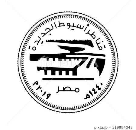 50 piastres of Egypt. 50 piastres 2019 New Bridges in Asyut, Egypt. Obverse of Egyptian fifty piastres coin in vector illustration. The coin is depicted in black and white. 50 piastres of Egypt. 50 piastres 2019 New Bridges in Asyut, Egypt. Obverse of Egyptian fifty piastres coin in vector illustration. The coin is depicted in black and white. 119994045