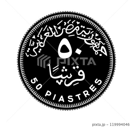 50 piastres of Egypt. 50 Qirsh. Reverse of Egyptian fifty piastres coin in vector illustration. The coin is depicted in black and white. 50 piastres of Egypt. 50 Qirsh. Reverse of Egyptian fifty piastres coin in vector illustration. The coin is depicted in black and white. 119994046
