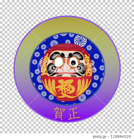 達磨の年賀エンブレムイラスト 119994329