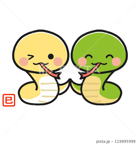 巳年の年賀状素材 二匹のかわいいへび 巳年の年賀状素材 二匹のかわいいへび 119995999