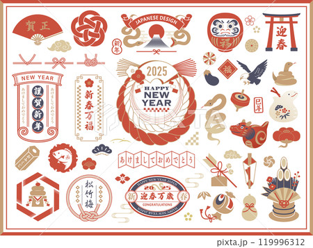 正月のアイコンとデザインフレームセット/2025年 正月のアイコンとデザインフレームセット/2025年 119996312
