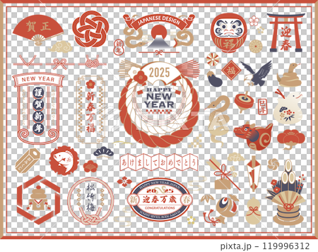 正月のアイコンとデザインフレームセット/2025年 正月のアイコンとデザインフレームセット/2025年 119996312
