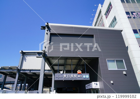 春日部駅東口の新駅舎 春日部駅東口の新駅舎 119999102