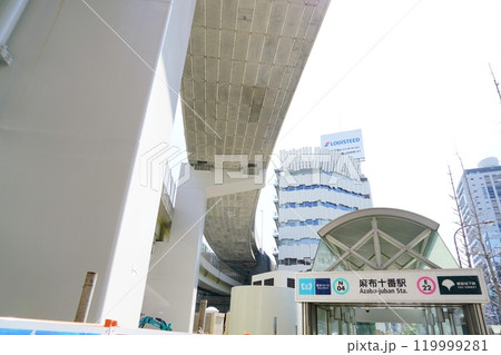 東京メトロの南北線麻布十番駅 東京メトロの南北線麻布十番駅 119999281