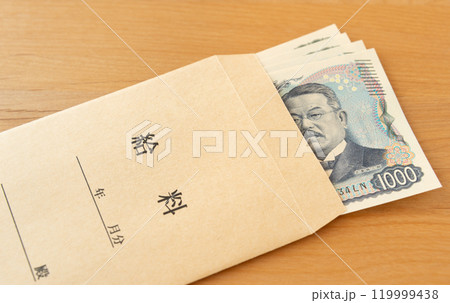 給料袋と紙幣 賃金 給料袋と紙幣 賃金 119999438