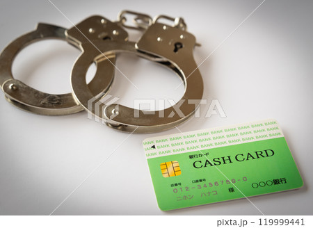 手錠とキャッシュカード カード犯罪 特殊詐欺 犯罪イメージ 金融犯罪 違法行為 不正利用 手錠とキャッシュカード カード犯罪 特殊詐欺 犯罪イメージ 金融犯罪 違法行為 不正利用 119999441
