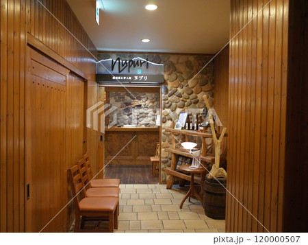 和食レストランの風景_ラビスタ大雪山 和食レストランの風景_ラビスタ大雪山 120000507