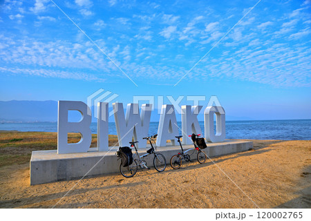 《滋賀県》守山市　琵琶湖第2なぎさ公園のBIWAKOモニュメント 120002765