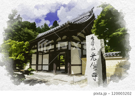 水彩画風 光信寺 山門 広島県神石郡 水彩画風 光信寺 山門 広島県神石郡 120003202