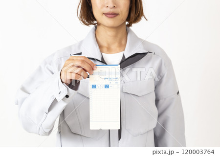 タイムカードを持つ作業服姿の女性 120003764