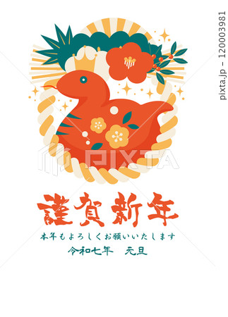 二連椿のしめ飾りの巳年年賀はがき、年賀状、赤蛇、かわいい、イラスト、レトロカラー 二連椿のしめ飾りの巳年年賀はがき、年賀状、赤蛇、かわいい、イラスト、レトロカラー 120003981