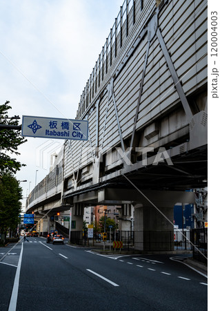 都心の交通 山手通りと首都高 豊島区から板橋区の区界 2024.10 都心の交通 山手通りと首都高 豊島区から板橋区の区界 2024.10 120004003
