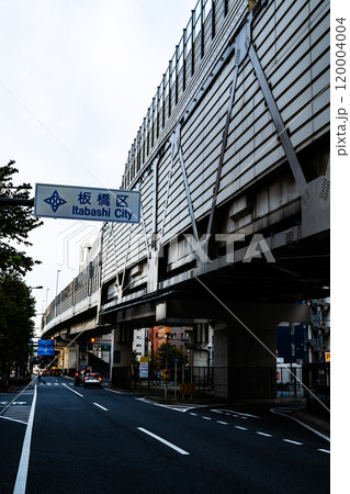 都心の交通 山手通りと首都高 豊島区から板橋区の区界 2024.10　高彩度コントラスト 120004004