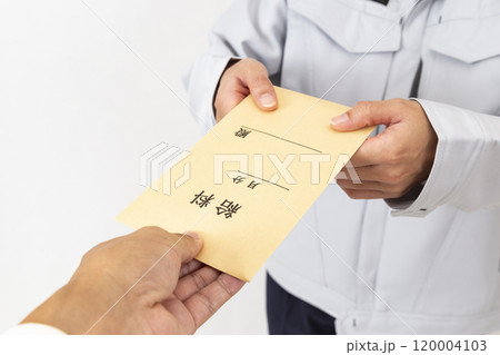 給料袋を受け取る手元 給料袋を受け取る手元 120004103