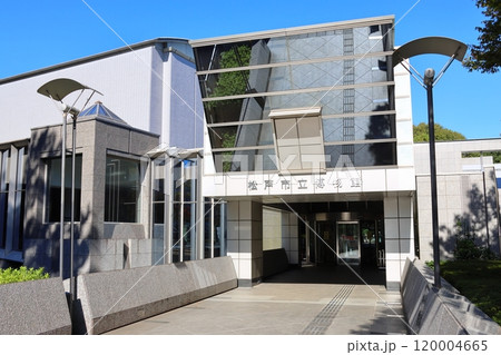 松戸市立博物館　千葉県松戸市千駄堀　松戸市制50周年記念　21世紀の森と広場 120004665