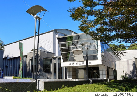松戸市立博物館　千葉県松戸市千駄堀　松戸市制50周年記念　21世紀の森と広場 120004669