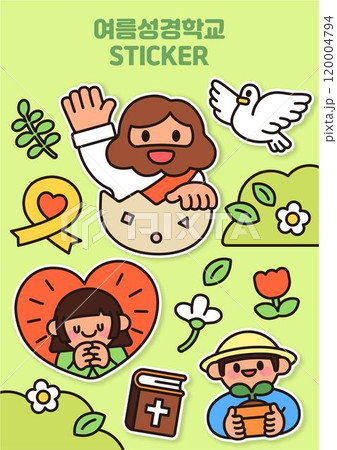 Summer Bible School Illustration Vector with Jesus and Children Summer Bible School Illustration Vector with Jesus and Children 120004794