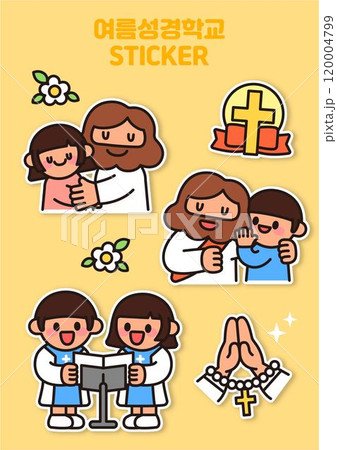 Summer Bible School Illustration Vector with Jesus and Children 120004799