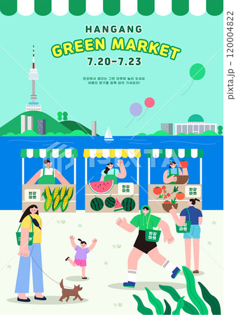 Han River illustration with people opening and selling market booths and people watching 120004822