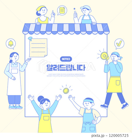 Illustration vector with merchants around the store Illustration vector with merchants around the store 120005725