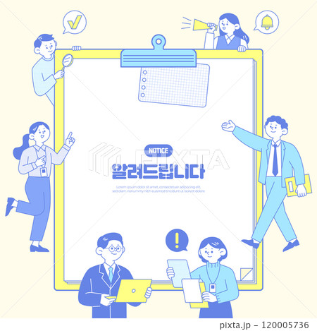 Illustration vector with office workers around the file chain 120005736